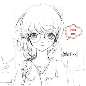 江湖行往录（cover:吞噬苍穹-温崇正）