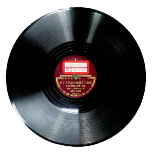 咱们的领袖毛泽东