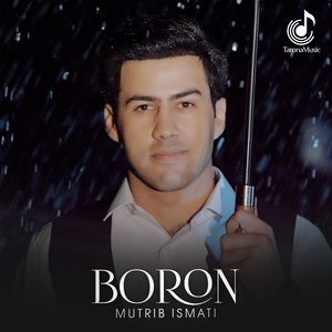 Boron