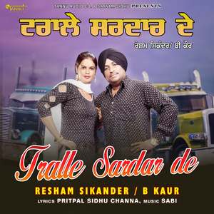 Tralle Sardar De