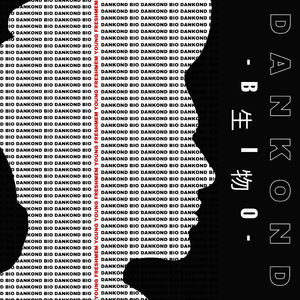 BIO (Биография)