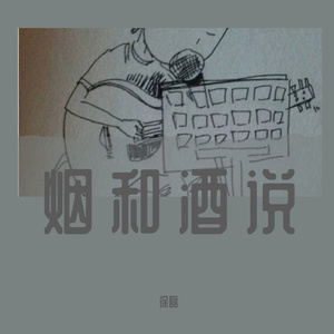 在从江二桥上吹风