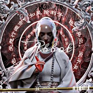 ''Abbot''-Chinese Type Beat