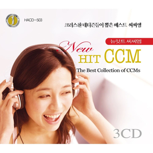 주께 가까이 날 이끄소서