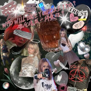 WHO WILL LOVE YOU LIKE I DO