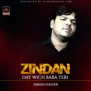Zindan Day Wich Baba Teri