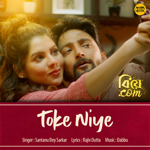 Toke Niye (From "Biye.Com")