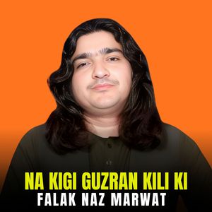 Na Kigi Guzran Kili Ki