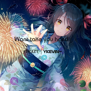 Want take you hand