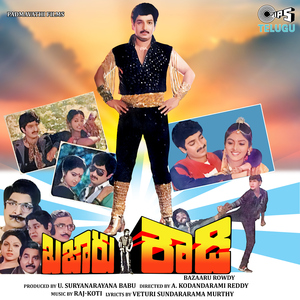 Thak Kiligili Chinkulamudi Vestale