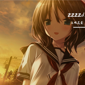 2475_a888_4665_0063abed7e872af647cf055b5986aa0b 伴奏