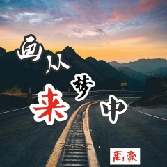 弹跳重鼓 (DJ版)
