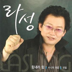 사나이 마음
