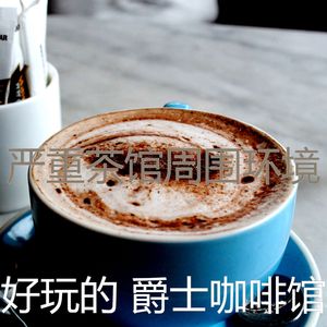 安静的加工声音