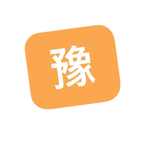 你从未离去（吉他版）