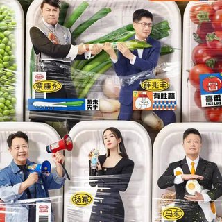 「奇葩说第七季」bgm（我又回来了）