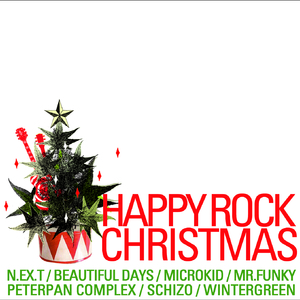 We Wish You A Merry Christmas