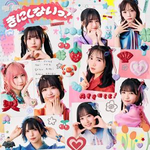 トゥモローアゲイン