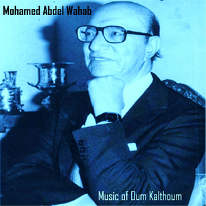 Music of Oum Kalthoum, Pt. 3