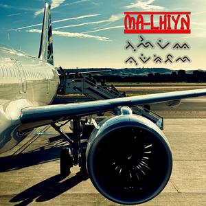 Ma-Lhiyn (feat. Pau Figueres) (Catalunya Version)