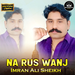 Dhola Vey Tanu