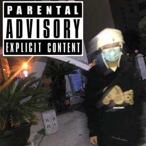 B.U. KONW(Prod.by Trai5or&Ice CXLD)