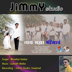 Nav Mahya Bhimach (Bhimgeet) (feat. Bhushan Katkar, Aryan Dethe & Subodh Walke)