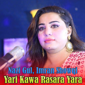 Yari Kawa Rasara Yara