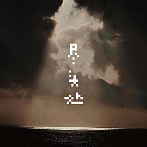 尽头处（Instrumental）