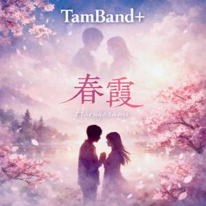 秋田犬のうた 29