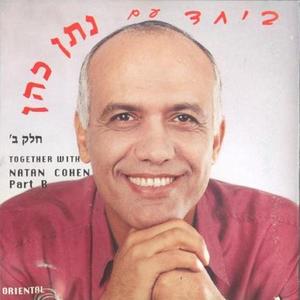 המסיבה