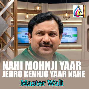 Nahi Mohnji Yaar Jehro Kenhjo Yaar Nahe