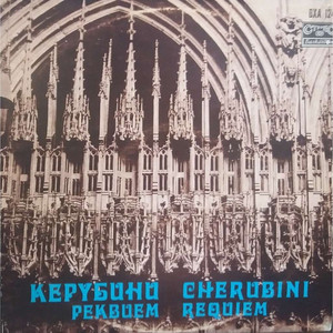 Requiem in C Minor: VII. Pie Jesu