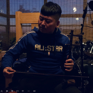 兄弟哥们干一杯