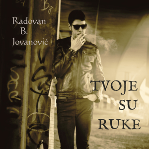 Tvoje su ruke