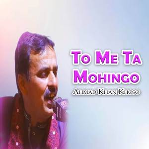 Tohinge Ishq Man Gayan Pa