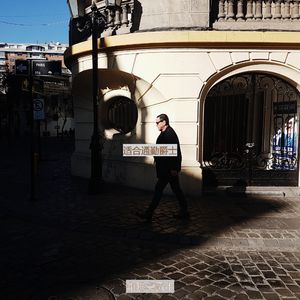 适合乘公交车上下班杰出的音乐