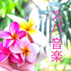 ストレス 緩和 法