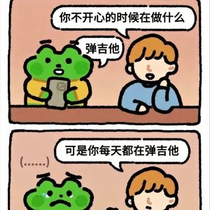 失恋进行曲 2017.6.8