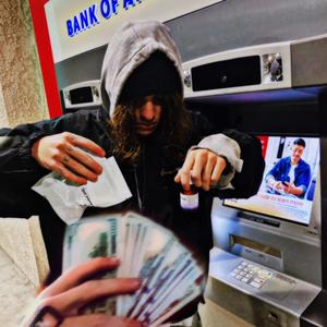 spendingracks (feat. Lil Shine & Mnfobia)