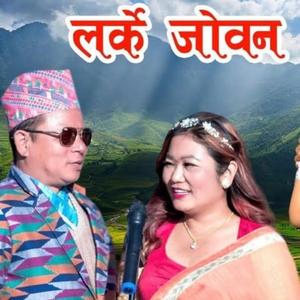Larke Jobana (feat. Juni Khaling Rai & Krishna Bhakta Rai)