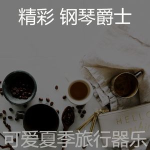 杰出的寂寞的夜晚情怀