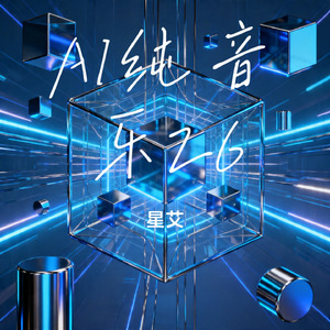 攀升