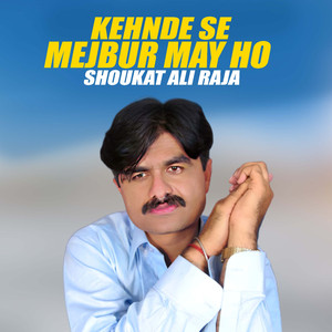 Kehnde Se Mejbur May Ho
