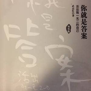 《世界上唯一仅有的花》单簧管