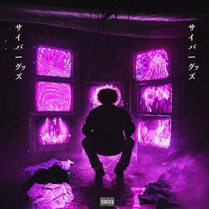 Cyberswag (feat. Martin McFly)