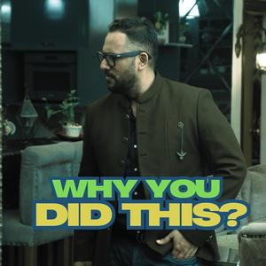 Why did this - রবিন রাফান অরিজিনাল