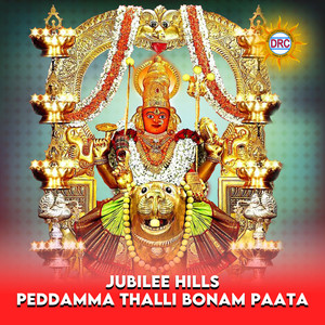 Jubilee Hills Peddamma Thalli Bonam Paata