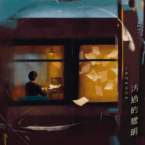 如果我不是一个妈妈