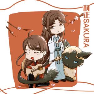 狂浪生（Cover 一棵小葱）